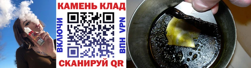 Купить закладку Ковылкино A-PVP  Кокаин  ГАШИШ  Бошки Шишки 