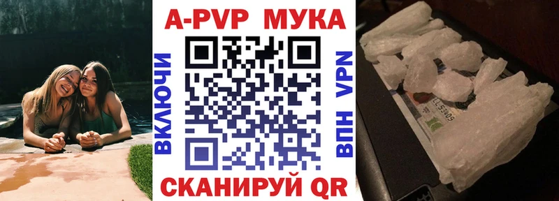 blacksprut онион  Ковылкино  A-PVP СК КРИС 