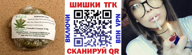 дарнет шоп  Ковылкино  kraken вход  Canna-Cookies марихуана 