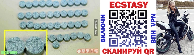 ЭКСТАЗИ 300 mg  Ковылкино 