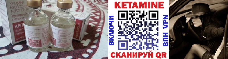 КЕТАМИН ketamine  Ковылкино 