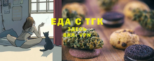 МДМА Алексин