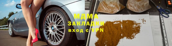 винт Алексеевка