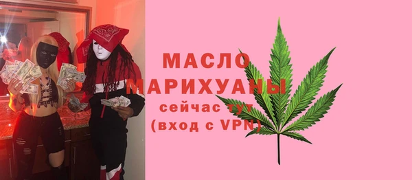 МДМА Алексин