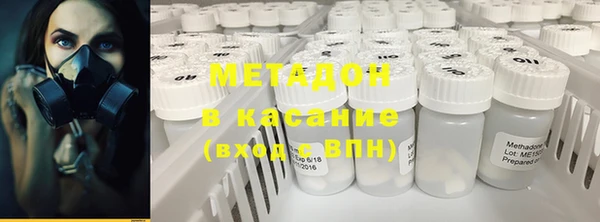 МДМА Алексин