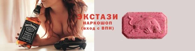 МДМА Алексин