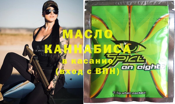 МДМА Алексин