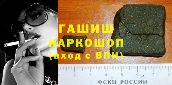 прущие грибы Покровск
