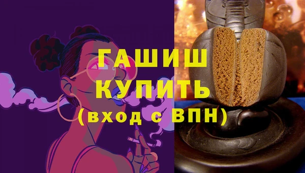 гашиш Алзамай