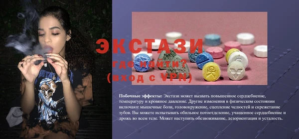 МДМА Алексин