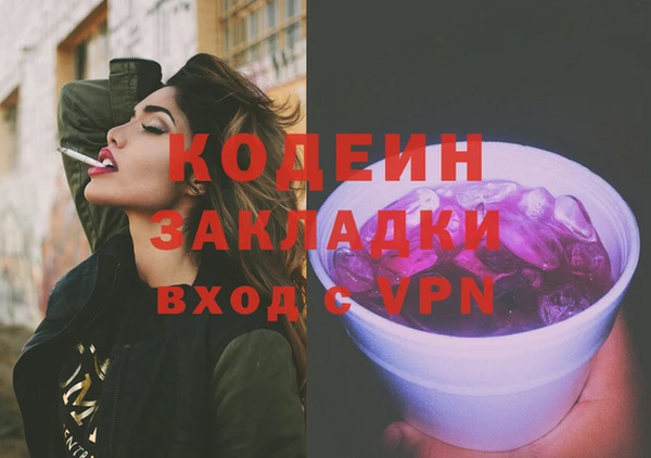 прущие грибы Покровск