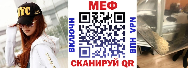 купить  сайты  Ковылкино  МЯУ-МЯУ mephedrone 