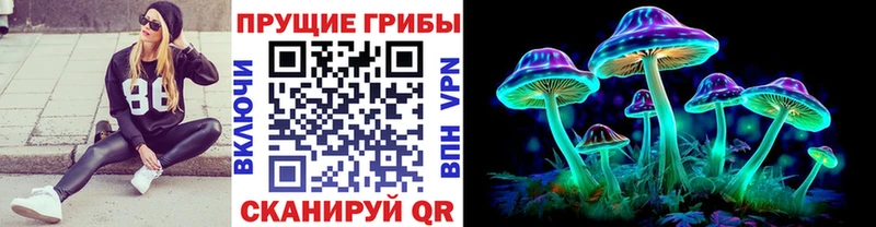 Галлюциногенные грибы мухоморы  Ковылкино 