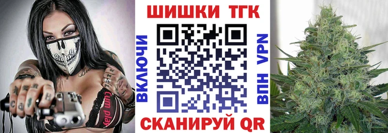 Канабис LSD WEED где купить наркоту Ковылкино